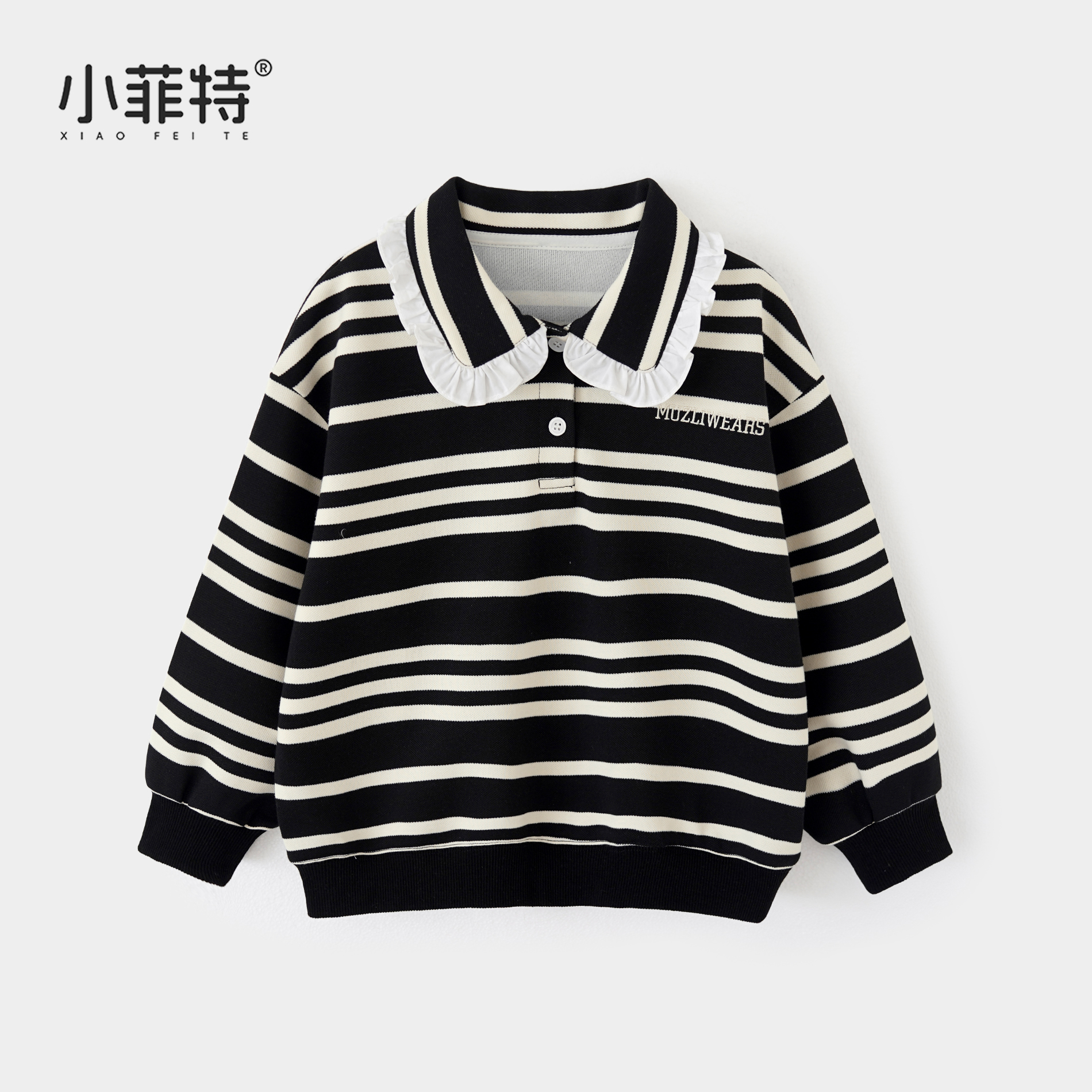 小菲特秋季新款女童装百搭上衣中大童时尚儿童长袖T恤YNYQ52553