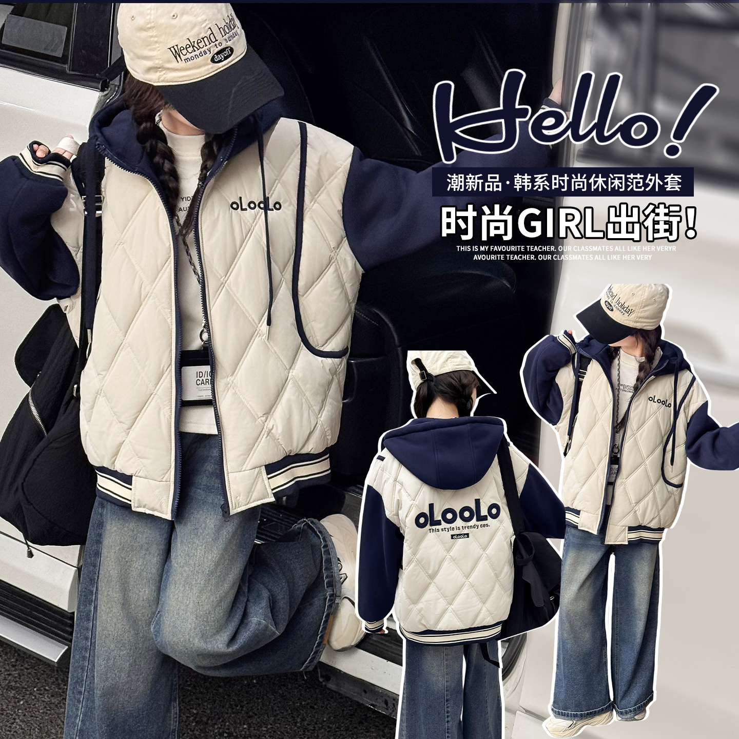 女童拼色秋冬款加厚休闲风中大童女孩冬季时尚百搭夹棉加绒外套潮