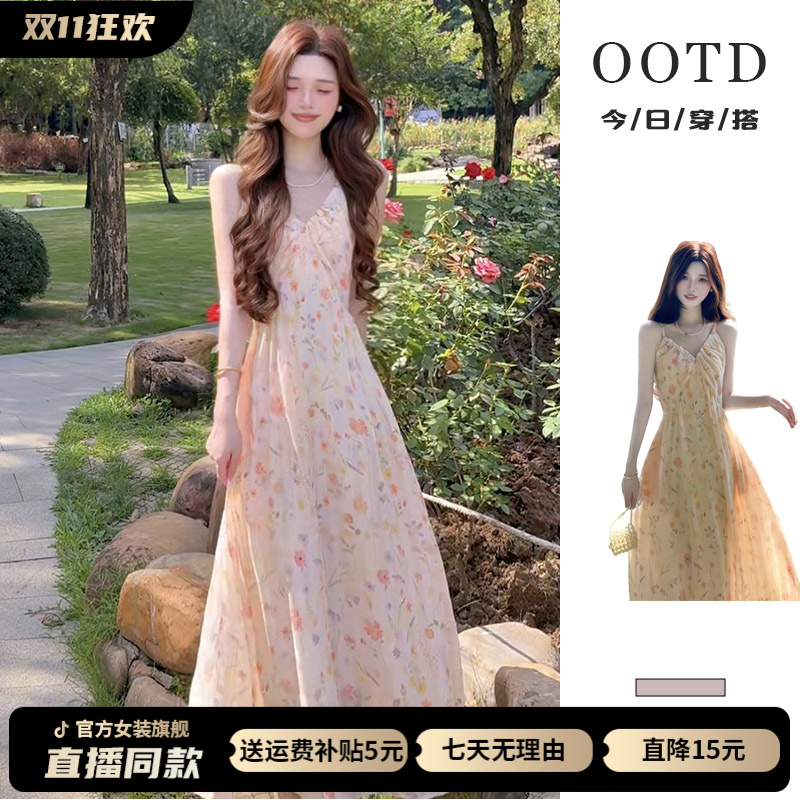 绝美气质法式碎花吊带连衣裙2025新款今年流行爆款漂亮长裙子女夏