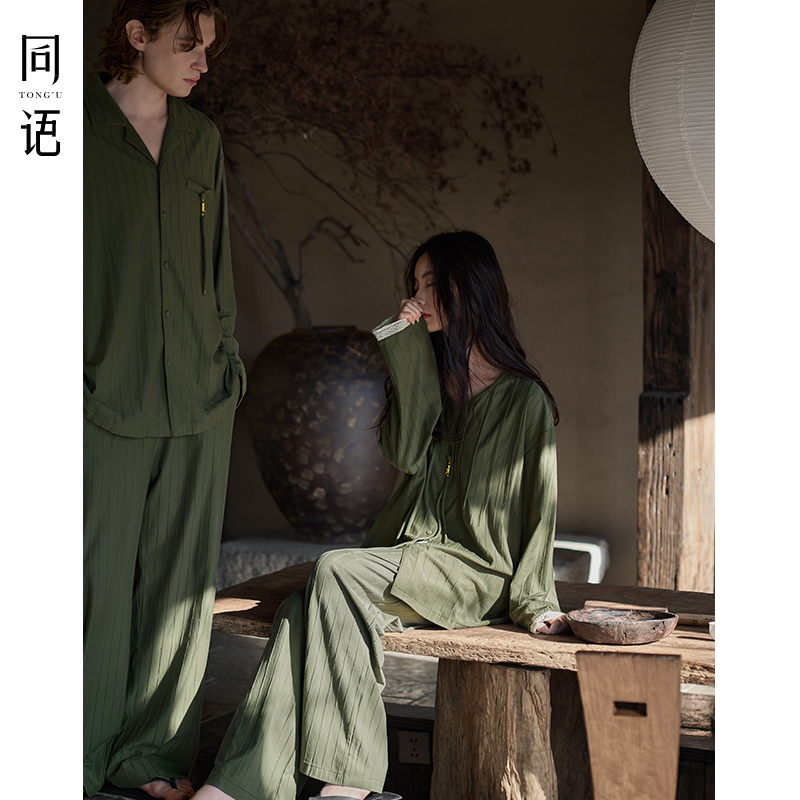 同语25年情侣睡衣柔软纯棉春秋季男女士长袖睡衣套装可外穿家居服