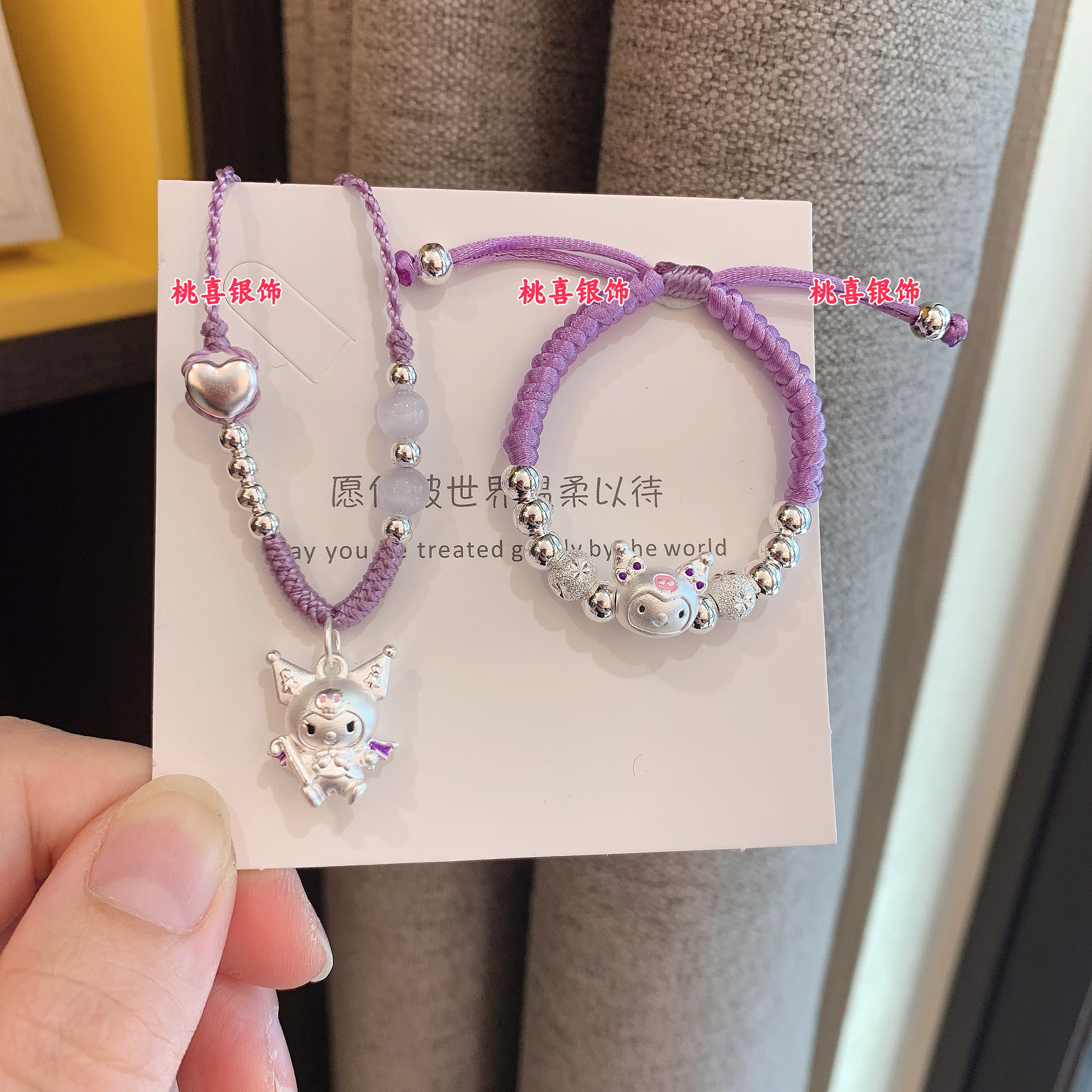 足银手链 足银999库洛米手链手工编织手绳卡通儿童学生节日礼物