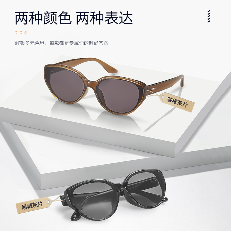 FolliFollie全景偏光猫眼墨镜时尚百搭时尚大框墨镜遮阳镜片防晒