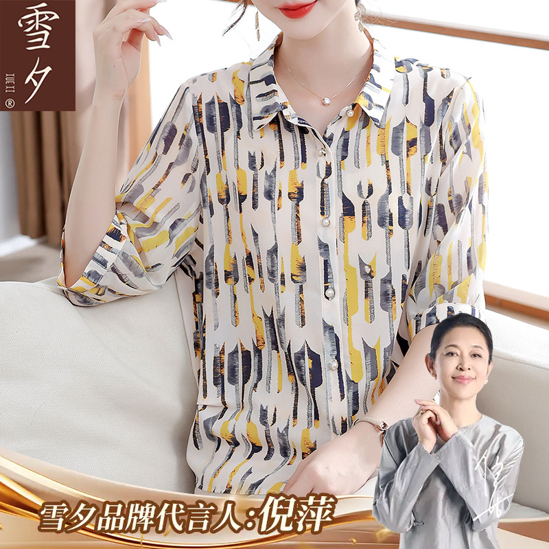 雪夕五十多岁妈妈夏装气质翻领衬衫中老年女洋气T恤2025新款上衣