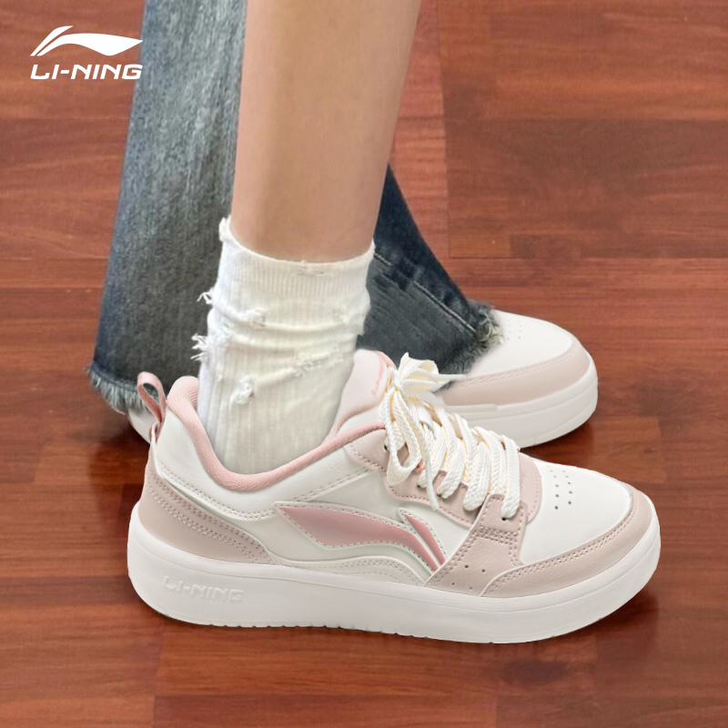 李宁女鞋元宝板鞋2025新款ins风潮流简约时尚运动低帮百搭休闲鞋