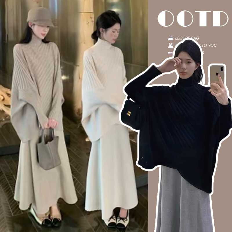 法式气质时髦精致高级感秋冬新款套装女轻熟风蝙蝠袖上衣+半身裙