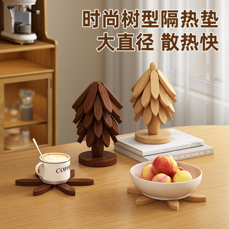实木隔热垫餐垫防烫垫高级感一棵树家用耐高温锅垫杯垫桌垫砂锅垫