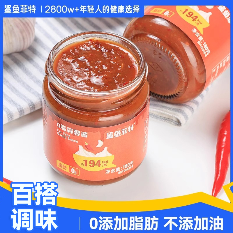 鲨鱼菲特0脂蒜蓉辣椒酱下饭菜鲜椒甜辣酱超辣香拌面开胃解腻提味