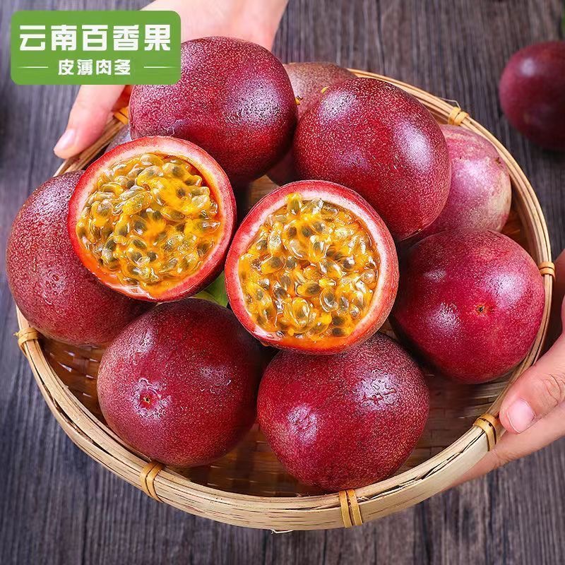 云南正宗高山紫皮百香果新鲜饱满酸甜多汁孕妇水果整箱包邮