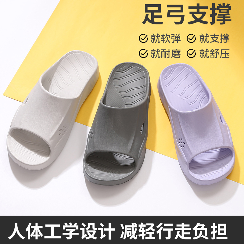 ATTA台湾原产足弓黑科技拖鞋减轻足压软弹高足弓专用男女情侣拖鞋