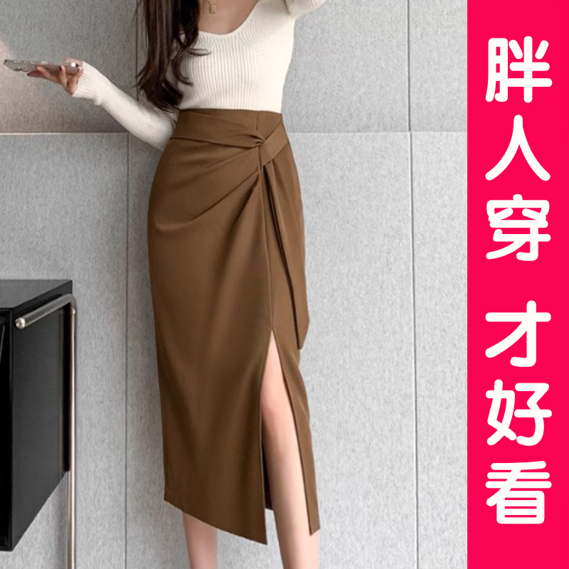 大码胖MM西装半身裙女装夏季中长款设计感绑带高腰开叉一步包臀裙