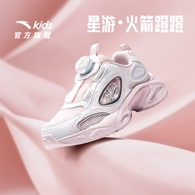 双12爆款【星游】秋季新款|安踏儿童休闲鞋流光风防滑耐磨跑步鞋