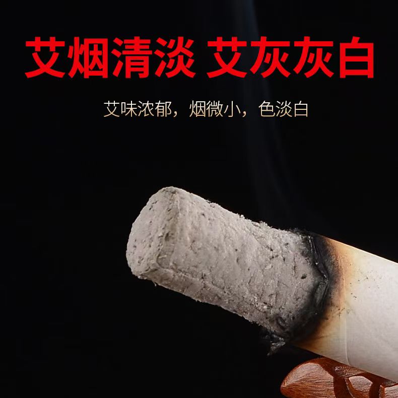 正宗三年陈野生艾绒艾灸盒随身灸家用艾草直径4.0到7.0厘米艾条