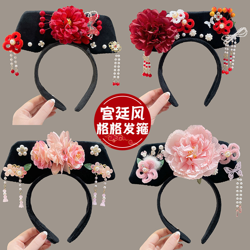 格格发箍宫廷风贵人旗头头箍甄嬛传娘娘贵妃发卡表演道具头饰发饰