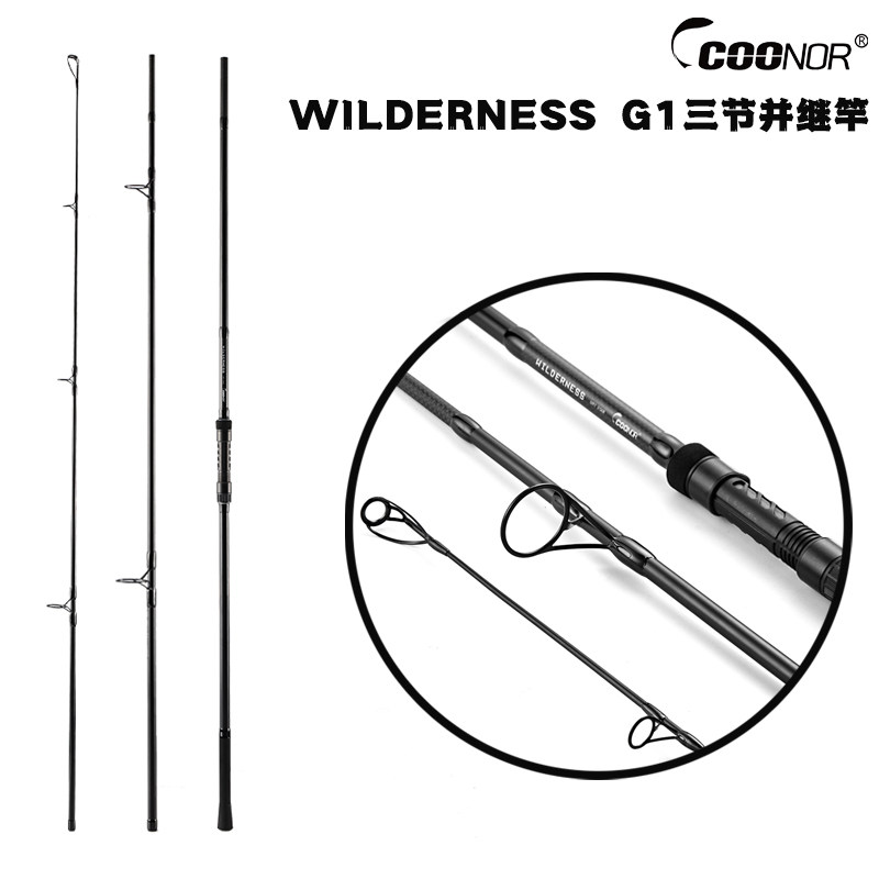 静逸欧式鲤鱼竿3.6米泛用竿3.9米远投竿【遣唐使甄选】3节并继便携