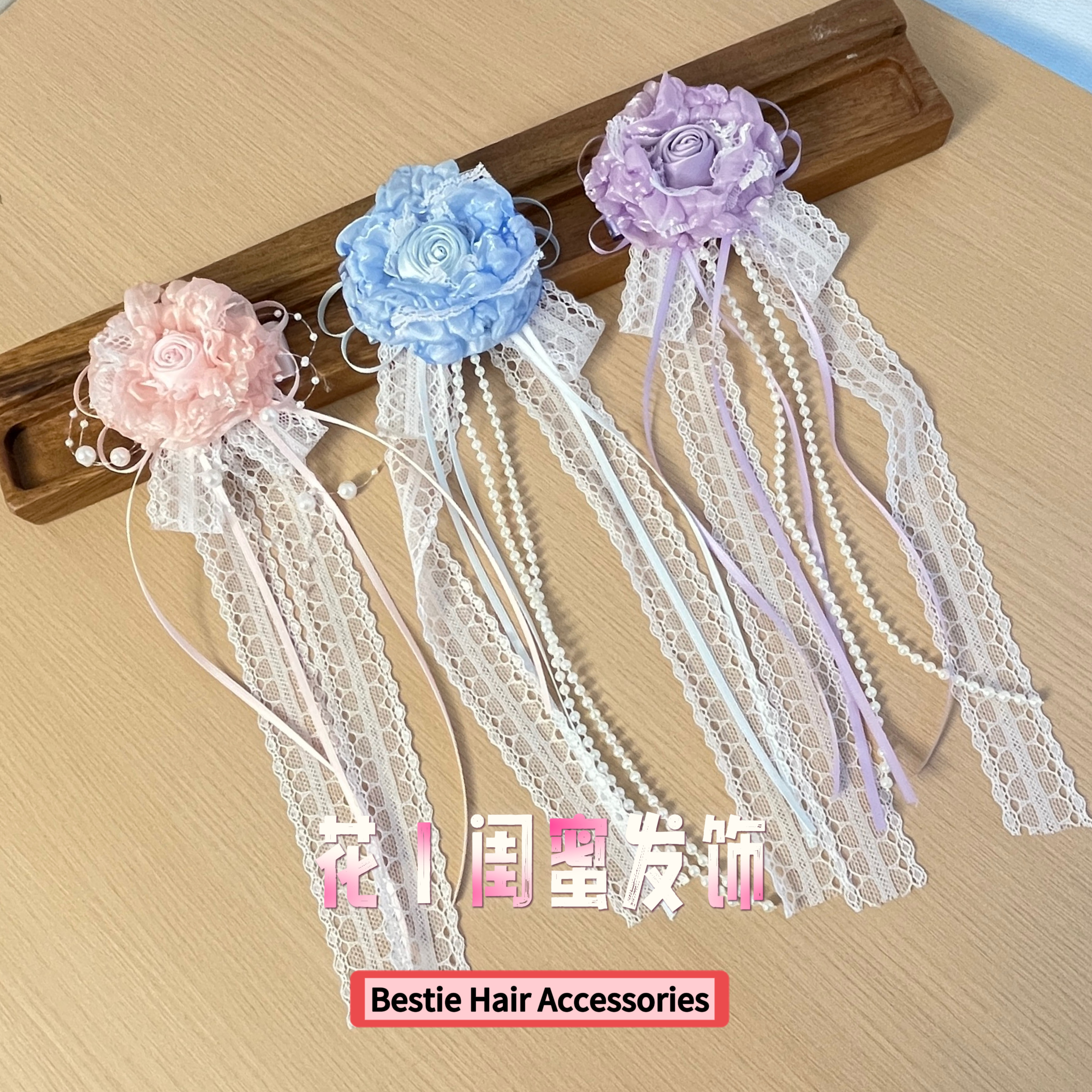 A004[花公主] 烧花玫瑰 优雅流苏飘带花朵气质鸭夹 闺蜜发饰