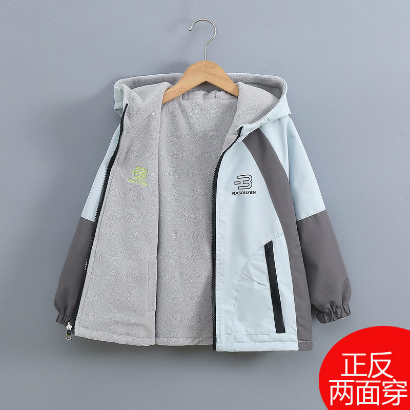 【柒号】童装男童加绒亲子装外套儿童冲锋衣春秋撞色两面穿防水连帽