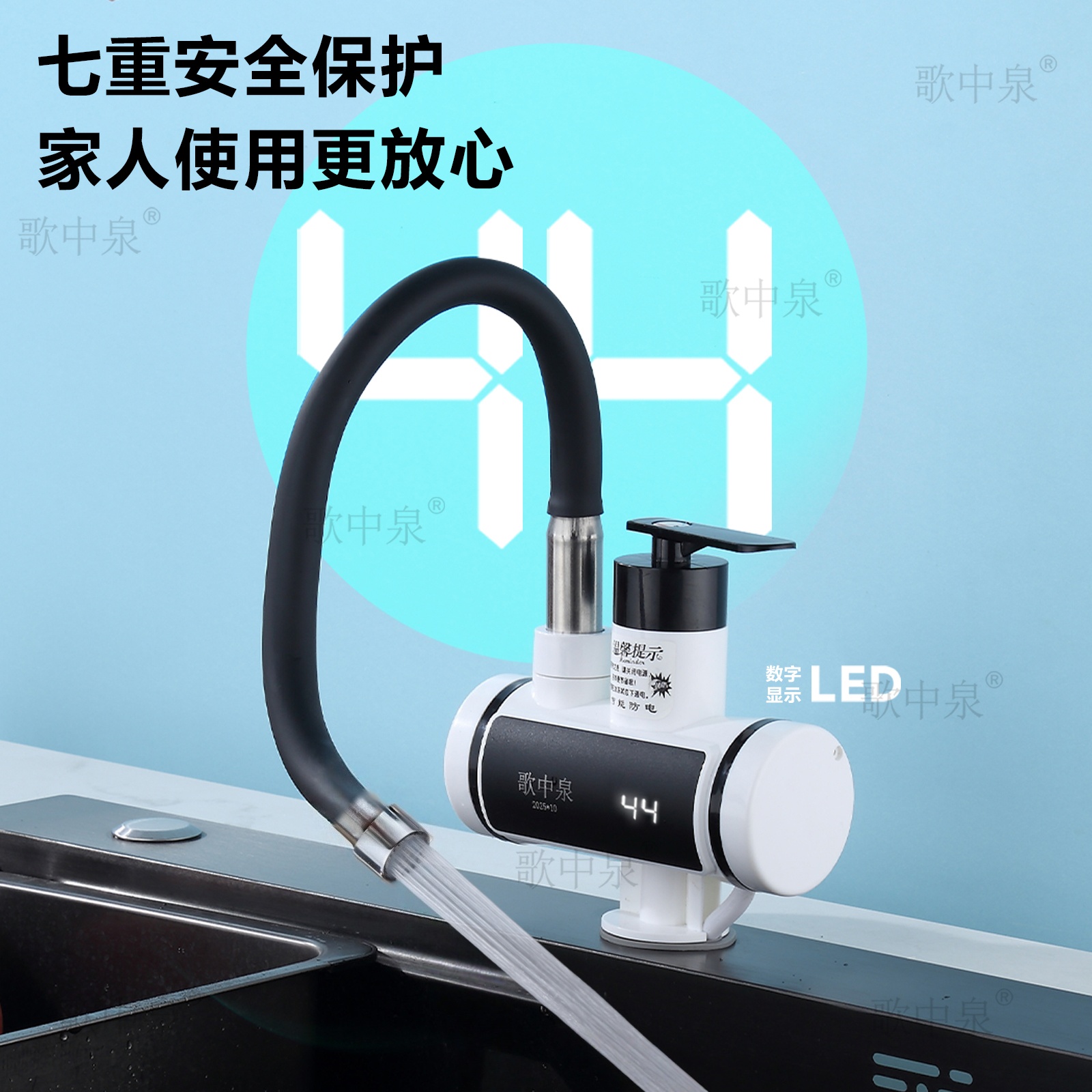 双水模式冷热两用即热式电热水龙头万象双档旋转防溅水