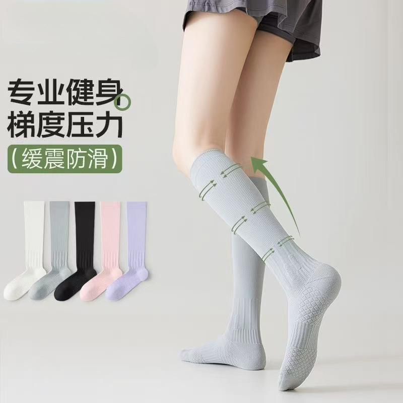 专业运动压力小腿袜春夏季跑步肌能压缩袜健身瑜伽瘦腿长筒袜