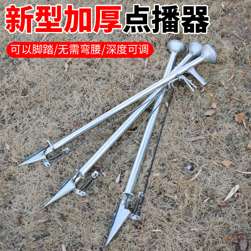 懒人播种器2025新款农用点播神器玉米花生多功能播种机省力不弯腰