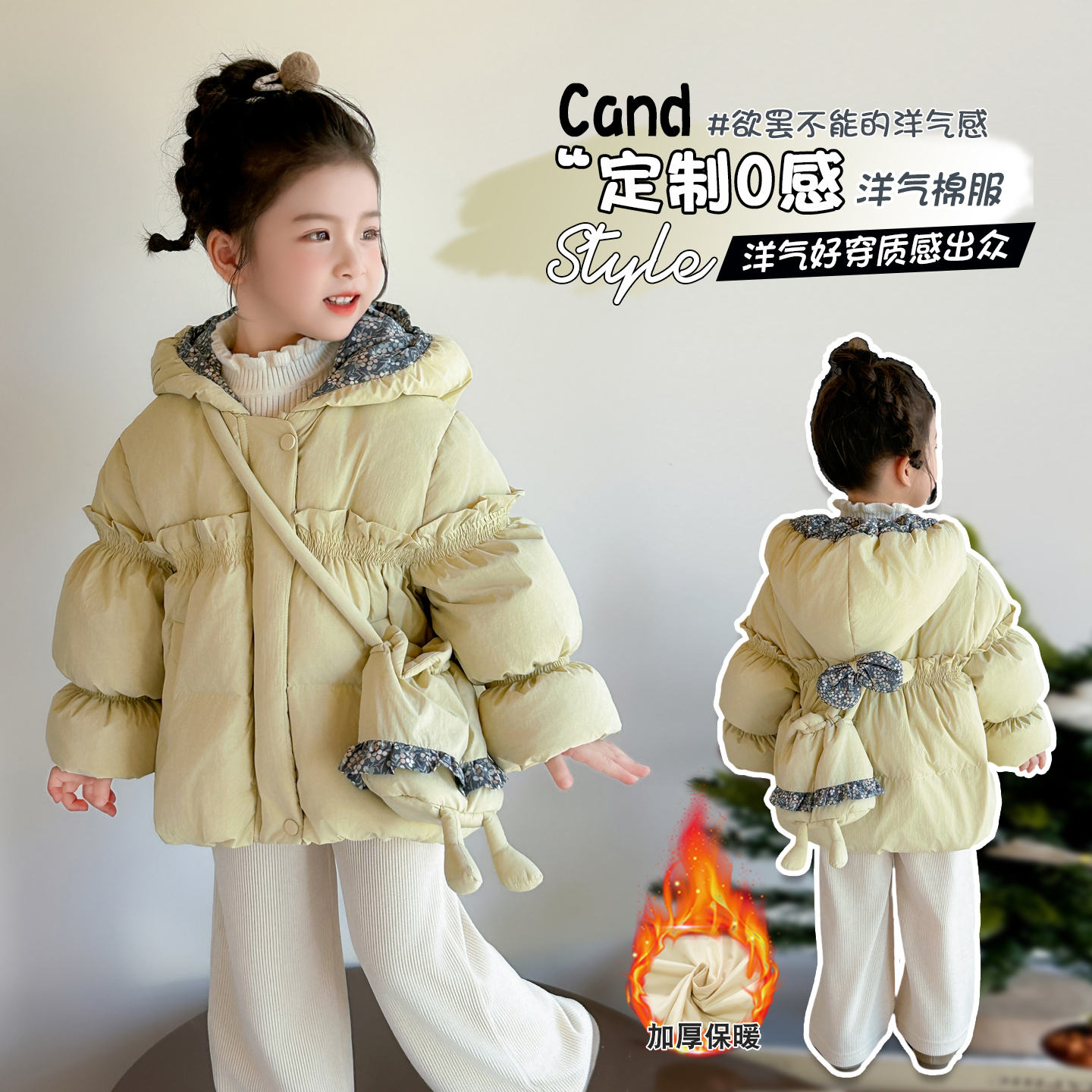 女童棉服外套冬装洋气夹棉加绒加厚宝宝保暖棉衣儿童棉袄季女童