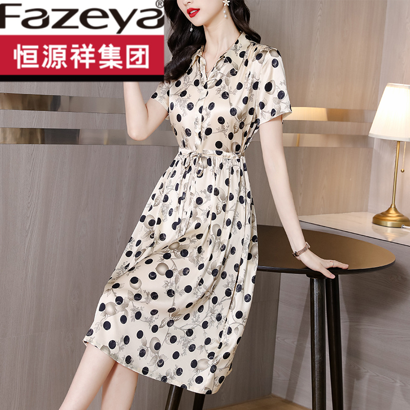 恒源祥集团彩羊杭州波点冰丝连衣裙女夏2023年新款高端大牌中年妈