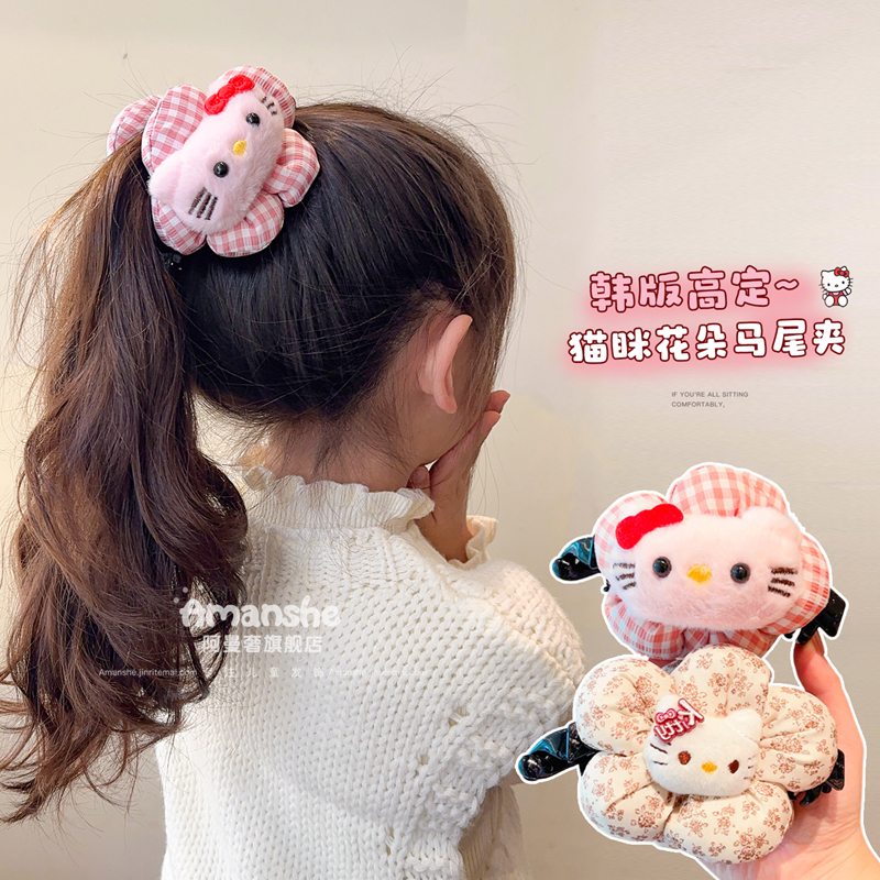 儿童HelloKitty立体花朵发夹女童高马尾香蕉夹发夹百搭刘海发卡