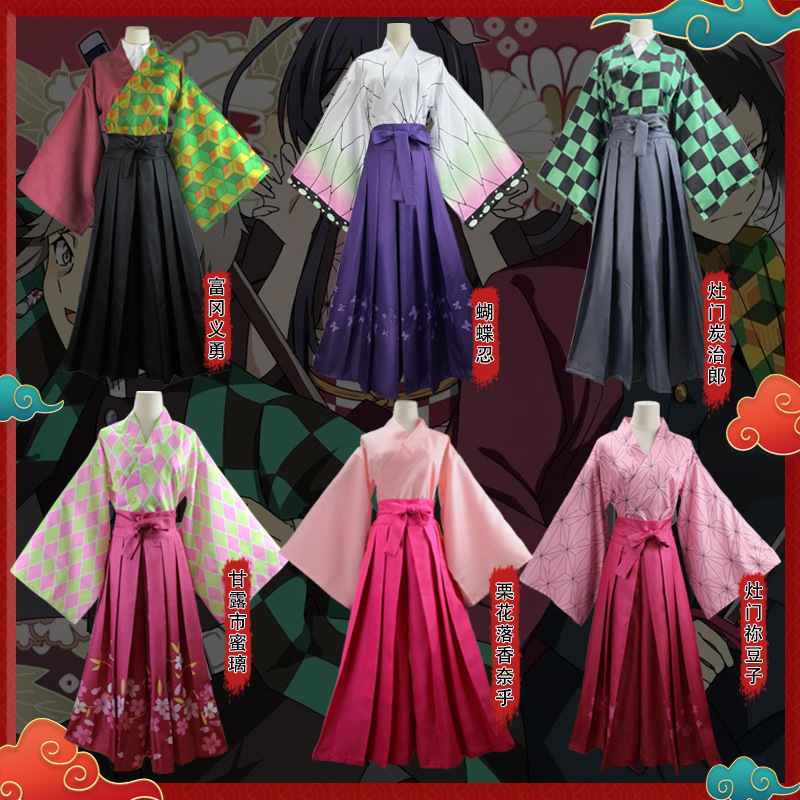 鬼灭之刃cos服 炭治郎蝴蝶忍富冈义勇甘露寺蜜璃香奈乎日式和服