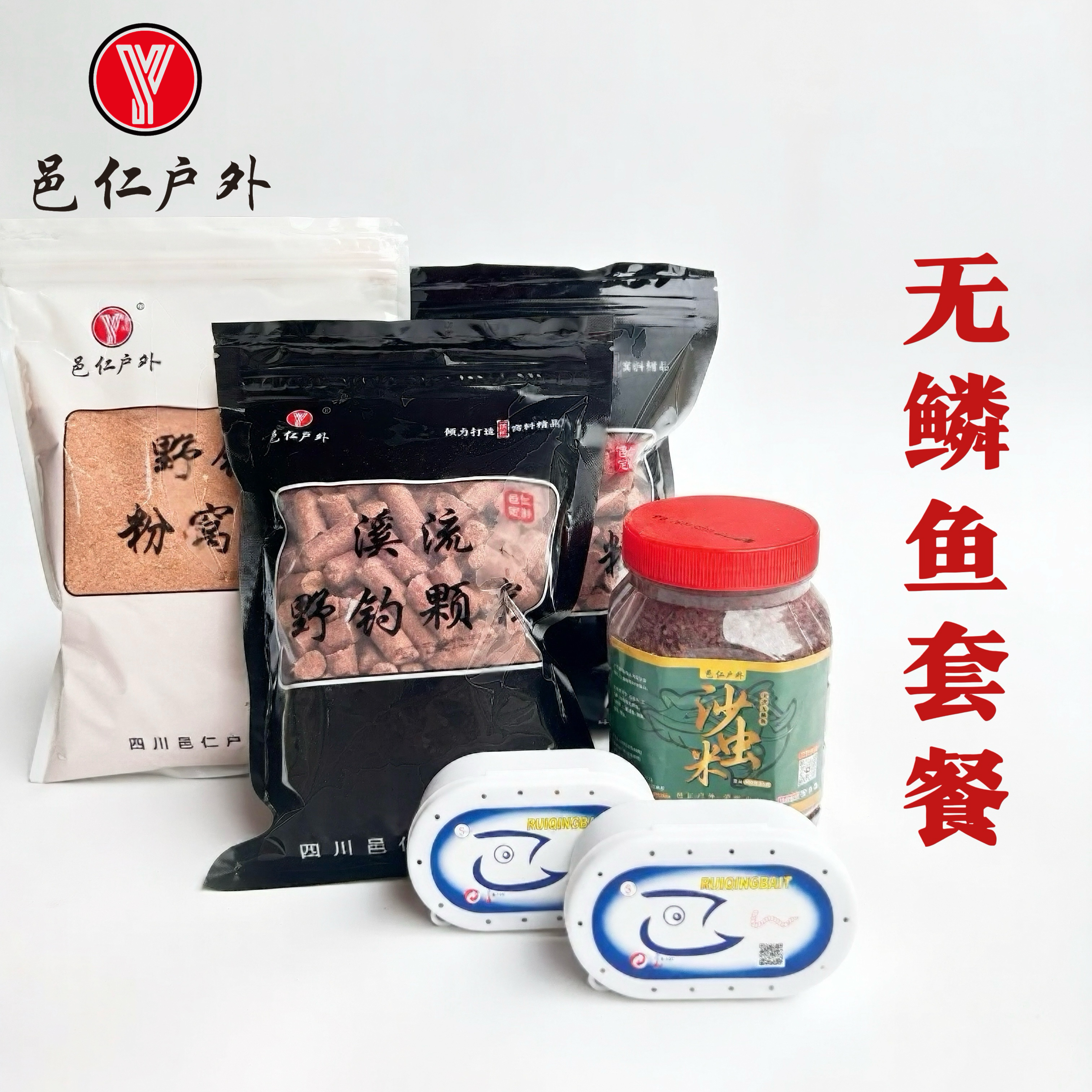 邑仁户外黄辣丁三角峰石头扁牛尾巴无鳞鱼鲶鱼精品打窝垂钓套餐