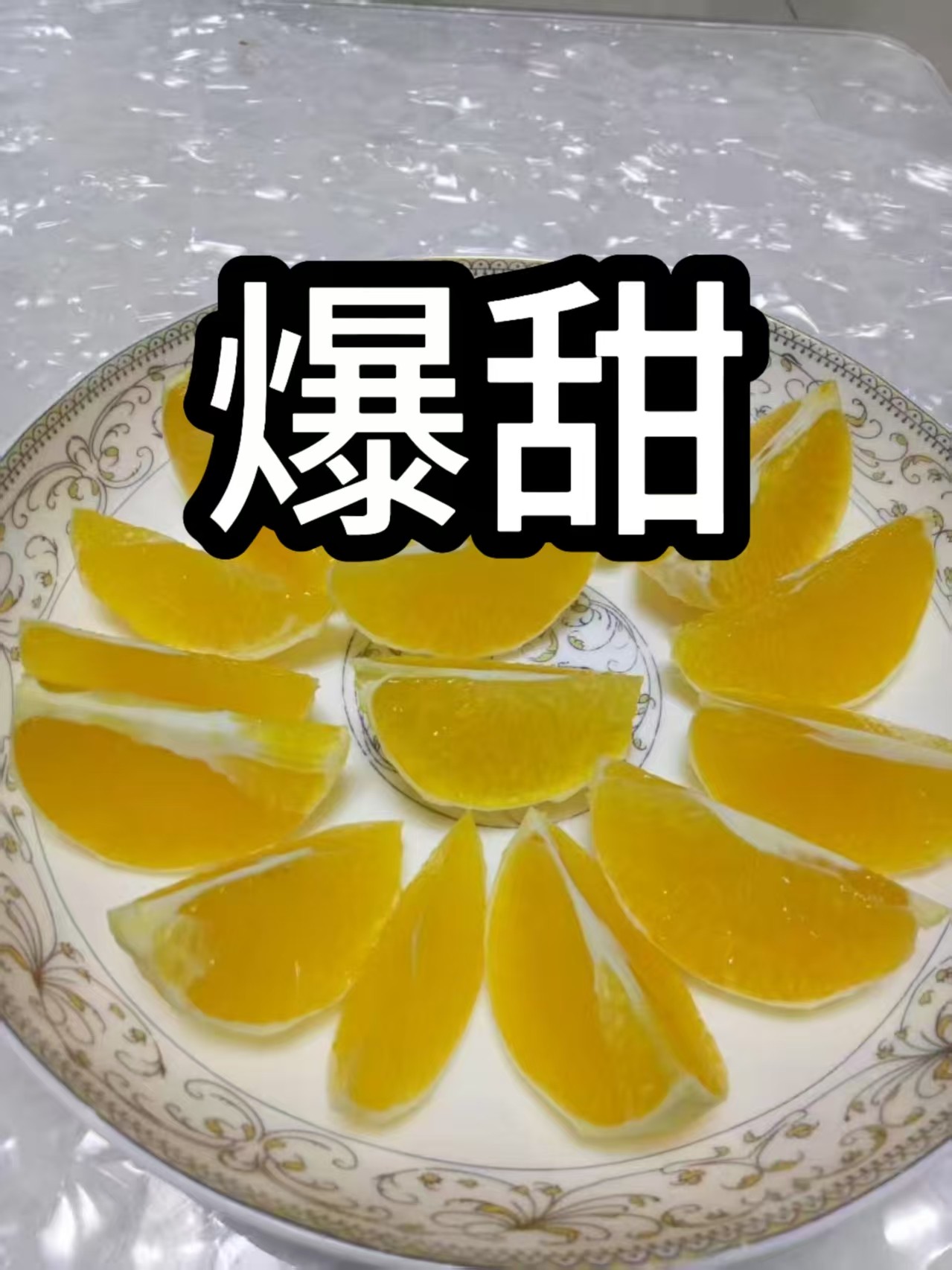 麻阳冰糖橙，老冰糖橙，农家果，现摘现发