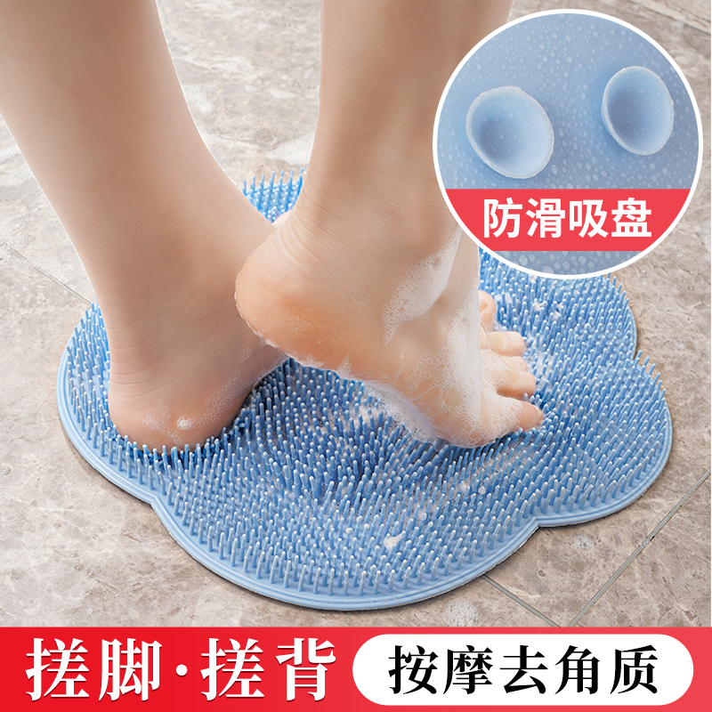 浴室搓脚垫硅胶按摩垫洗澡搓澡神器洗脚去死皮淋浴防滑垫护理清洁