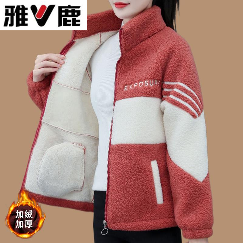 雅鹿颗粒绒服羊羔绒短外套女秋冬新款韩版宽松衣加绒加厚保暖袄