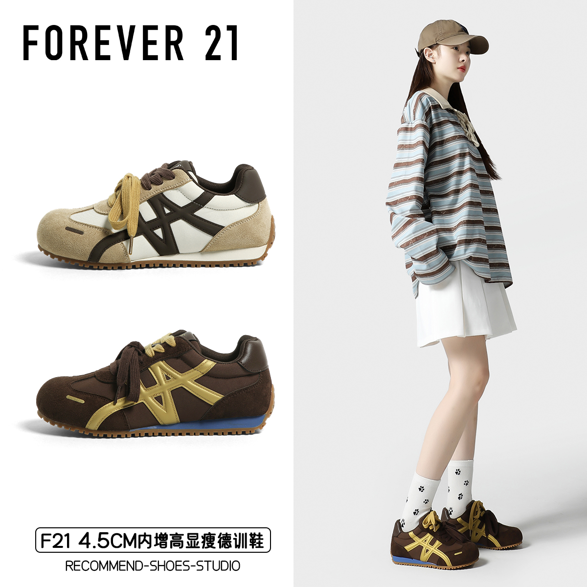 F21德训鞋女2025新款秋季内增高软底轻便百搭原创设计学生运动鞋
