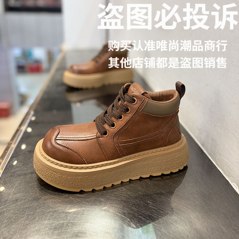 马丁靴男冬季加绒轻质厚底增高百搭工装鞋擦色潮流休闲大头鞋男鞋