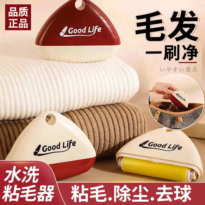 可水洗强力粘毛器便携衣服粘毛清理器不伤衣刮毛器去毛刷滚筒神器