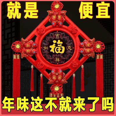 新款福泰安康桃木大号中国结新年布置客厅电视背景春节装饰用品