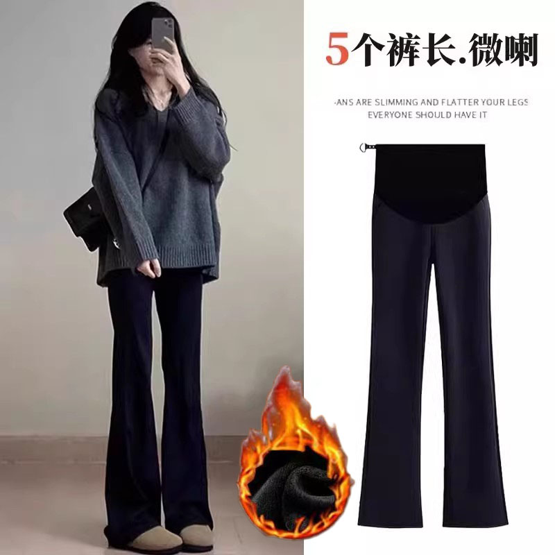 孕妇裤高个子孕期不勒肚子黑色喇叭裤秋冬新款加绒加厚大码长裤