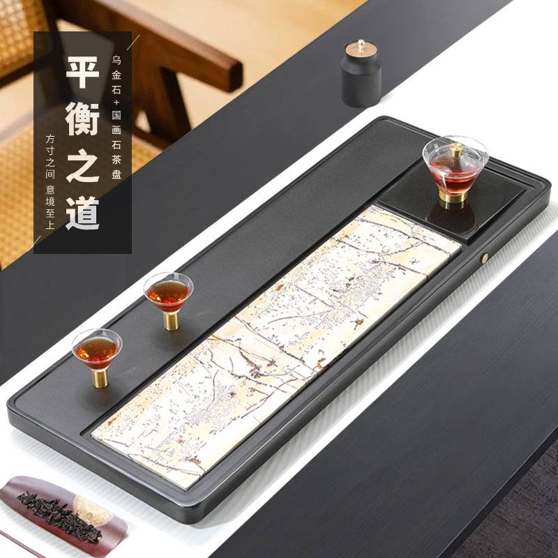 2025新款乌金石茶盘办公室客厅轻奢家用现代国画石高档天然石茶台