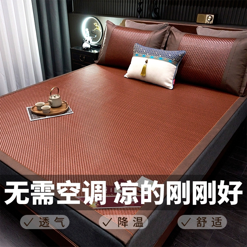 【高端PE藤席夏季专用凉席】2025新款PE藤凉席可机洗可折叠凉感席子