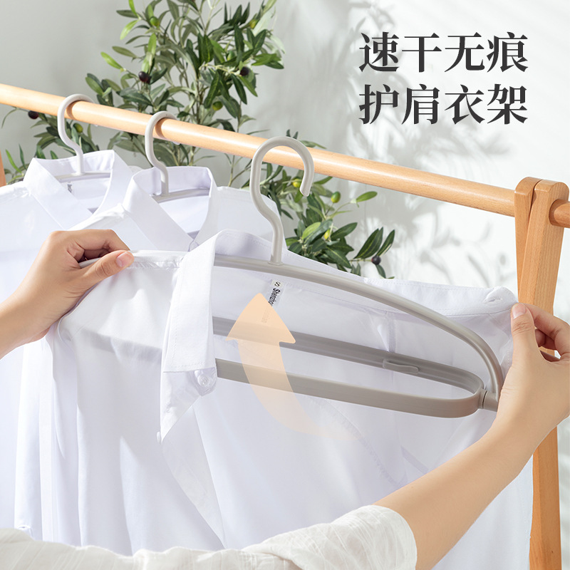 速干无痕衣架家用挂衣撑多功能可翻转晾衣架挂钩室内晾晒衣服