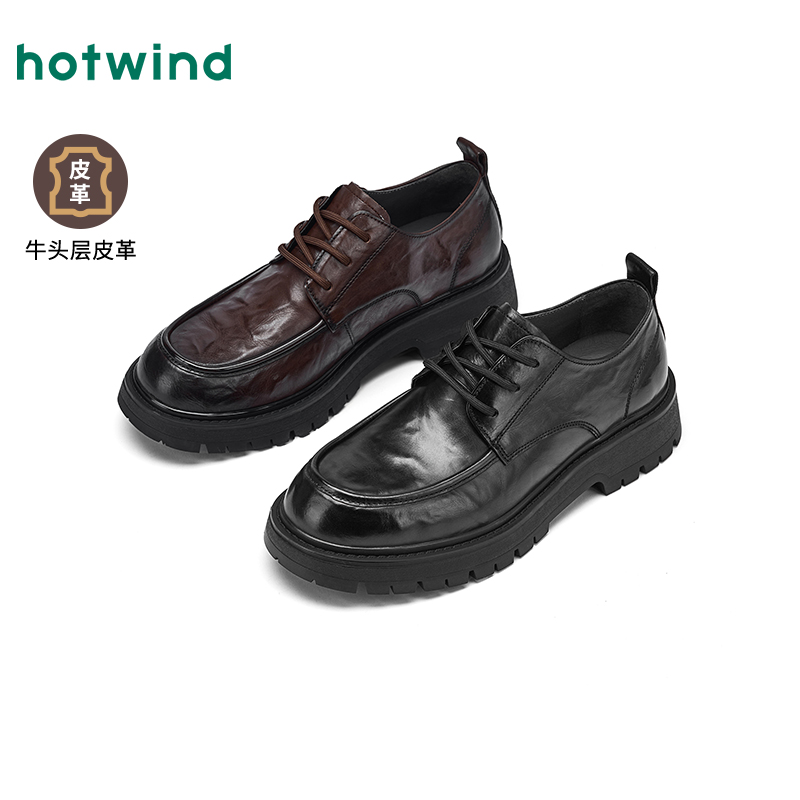 【专柜同款】热风秋季新款男士圆头系带鞋百搭英伦鞋H43M25101