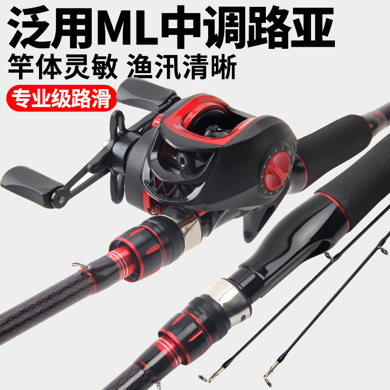 路亚竿路亚套装新手入门全套鱼竿枪柄水滴轮纺车轮海竿抛竿远投杆