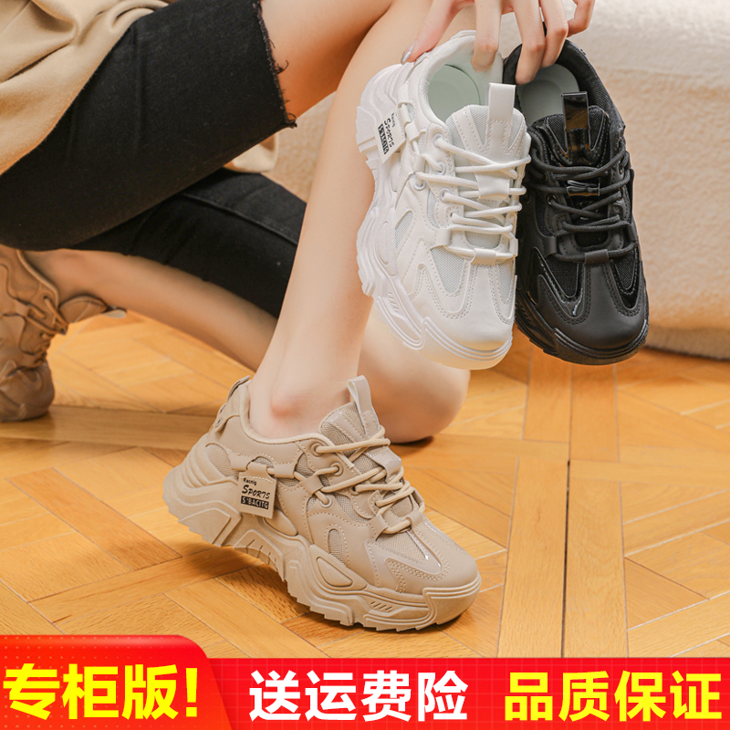 网红软底气质2025春秋季新款老爹鞋百搭厚底透气平底运动鞋女鞋k9
