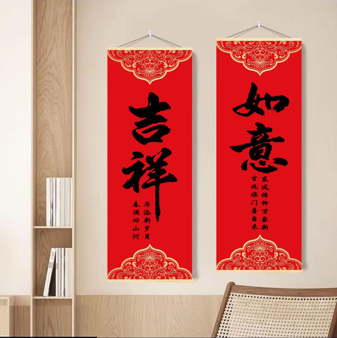 【吉祥如意】新款福字客厅实木挂画玄关书房装饰画