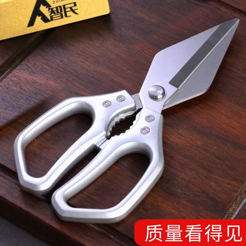 切菜神器比菜刀好用多功能切菜厨房不锈钢大头剪刀鸭鱼肉鸡骨剪刀