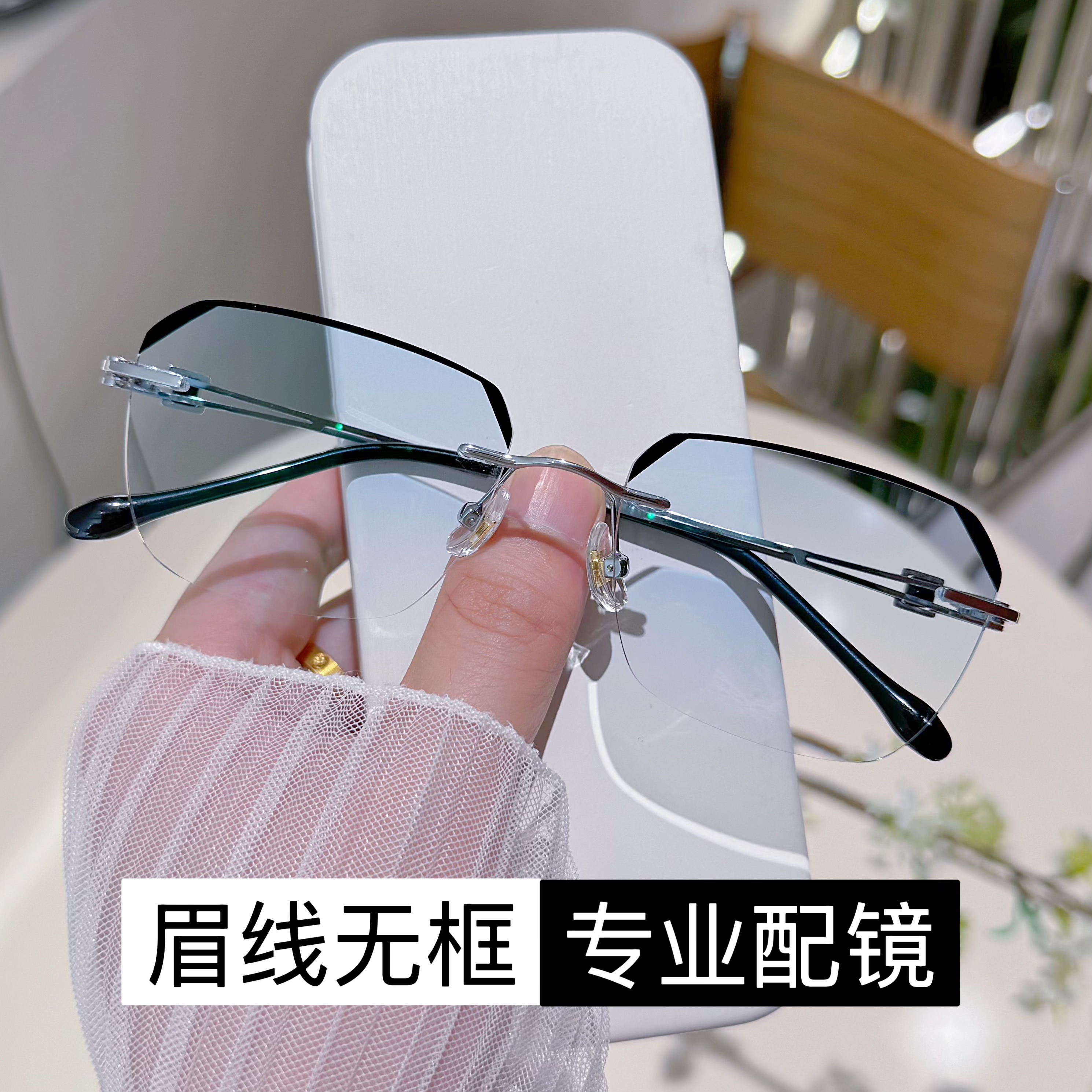 无框眼镜男近视配有度数散光超轻无边框多边形防雾变色防蓝光潮架