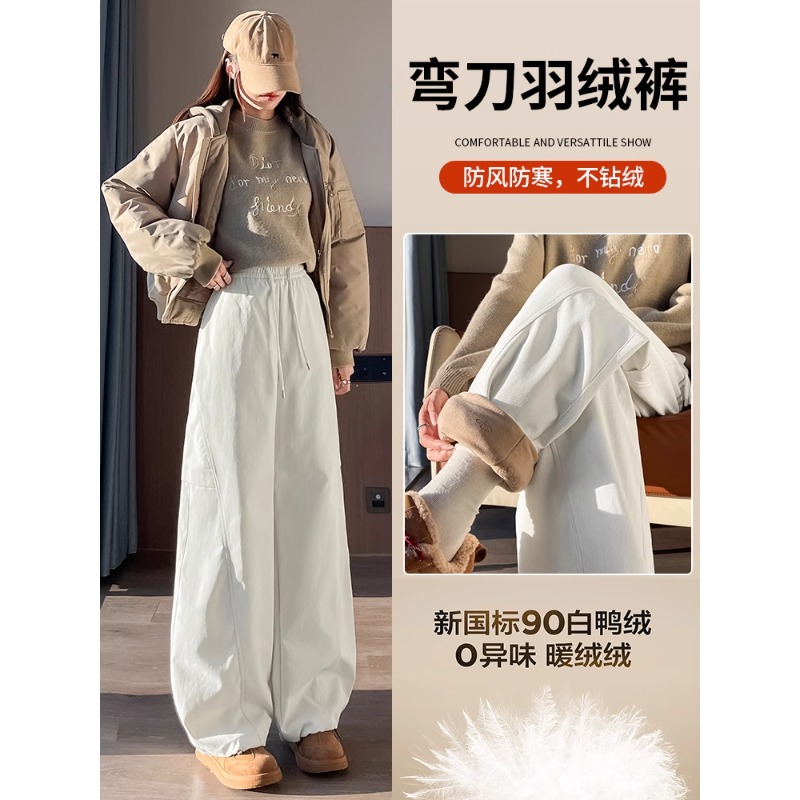 东北抗寒弯刀羽绒裤女冬外穿2025新款哈尔滨零下40度极寒时尚棉裤