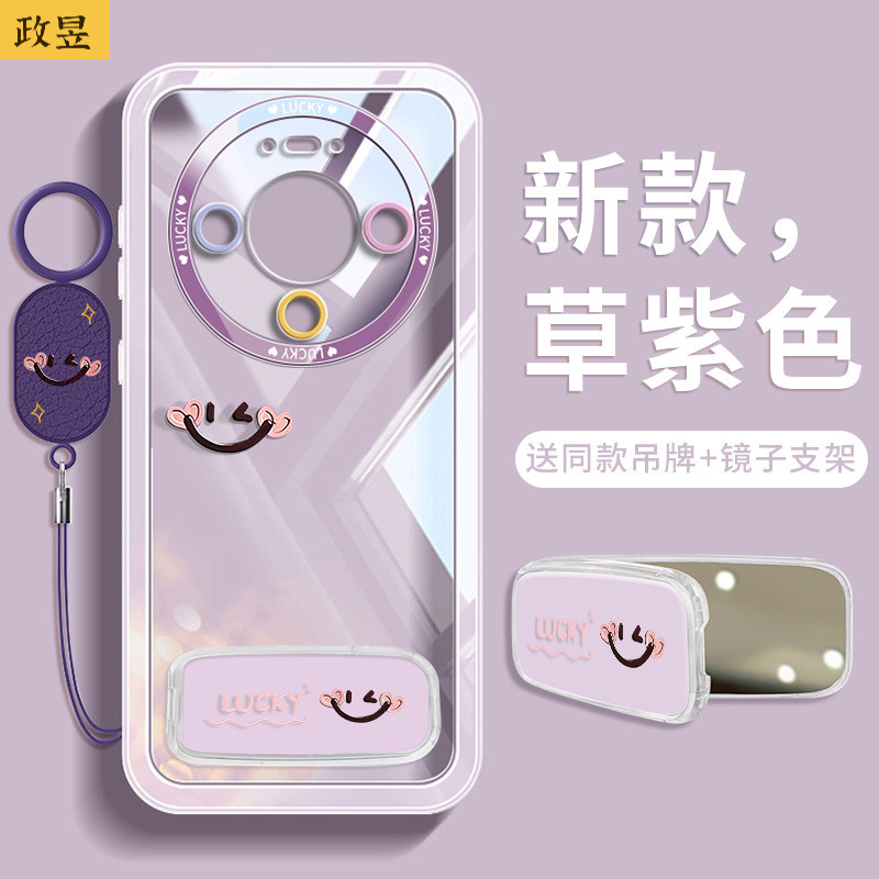 适用华为mate80promax手机壳全包透明80pro保护套rs带镜子支架m80