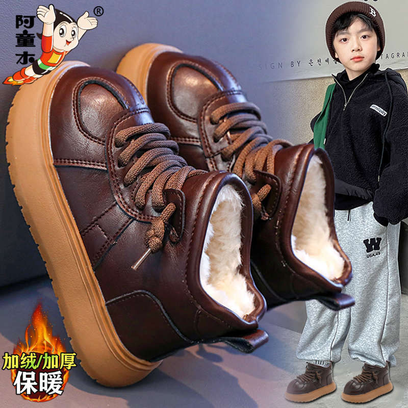 阿童木男童雪地靴2025新款冬季儿童东北大棉鞋大童加绒防水面包靴