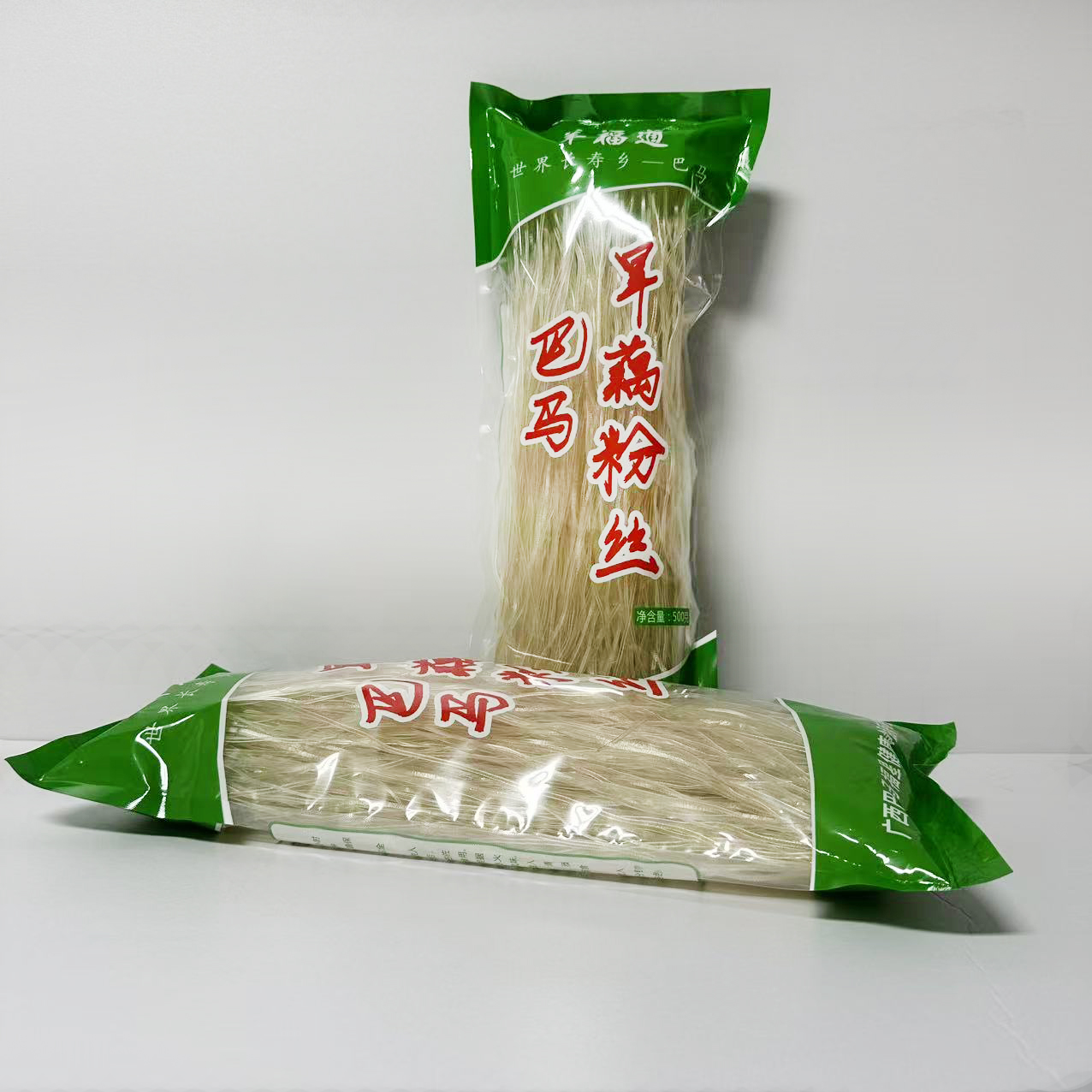 巴马旱藕粉丝纯手工粉条水晶粉土豆火锅粉农家东北越南粉