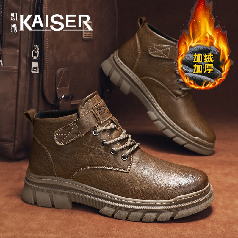 凯撒官方正版男鞋冬季加绒保暖休闲马丁靴英伦风鞋子男士马丁靴子